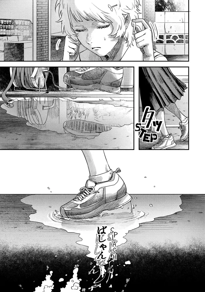 The Summer Hikaru Died Chapter 12 image 15_optimized